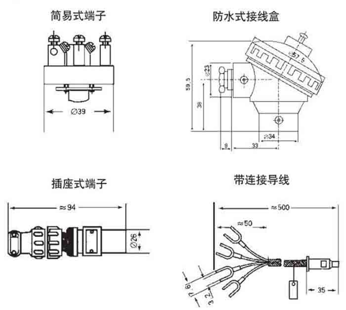 wzp熱電阻接線(xiàn)盒分類(lèi)圖